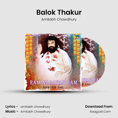 Balok Thakur MP3 Song by Amitabh Chowdhury Cover