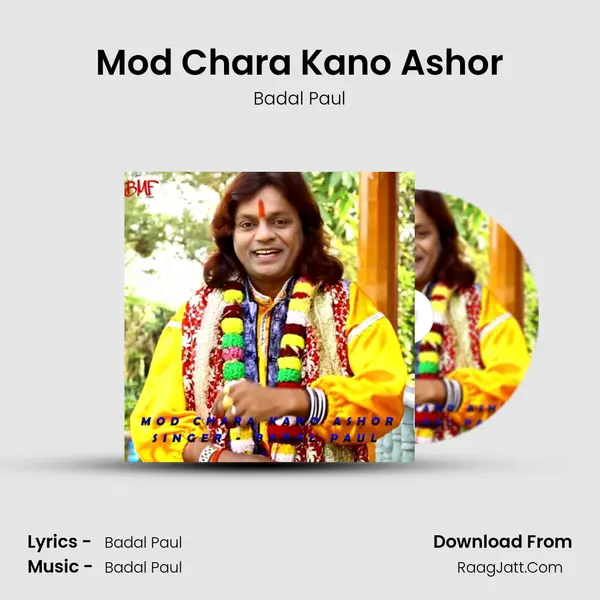 Mod Chara Kano Ashor mp3 song