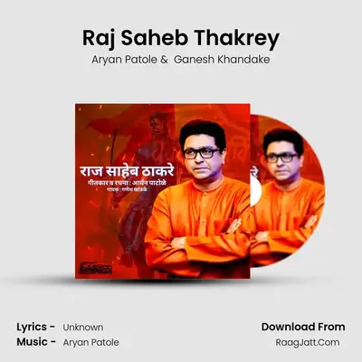 Raj Saheb Thakrey - Ganesh Khandake