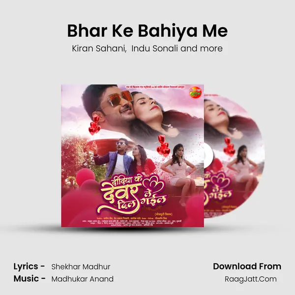 Bhar Ke Bahiya Me MP3 Song by Kiran Sahani Cover