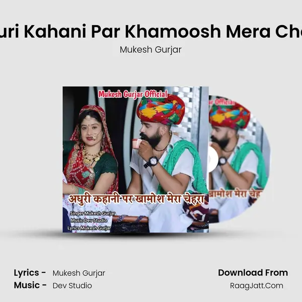 Adhuri Kahani Par Khamoosh Mera Chehra - Mukesh Gurjar