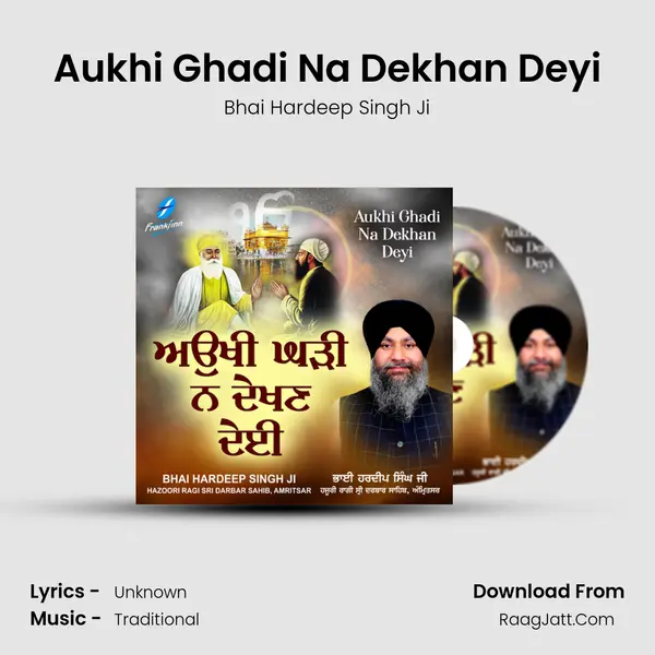 Aukhi Ghadi Na Dekhan Deyi MP3 Song by Bhai Hardeep Singh Ji Cover