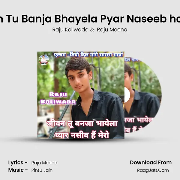 Jeevan Tu Banja Bhayela Pyar Naseeb hai Mero MP3 Song by Raju Koliwada Cover