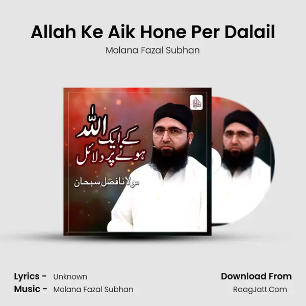 Allah Ke Aik Hone Per Dalail mp3 song