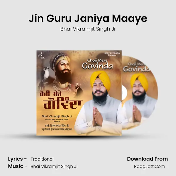 Jin Guru Janiya Maaye mp3 song