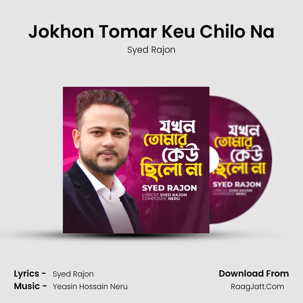 Jokhon Tomar Keu Chilo Na MP3 Song by Syed Rajon Cover