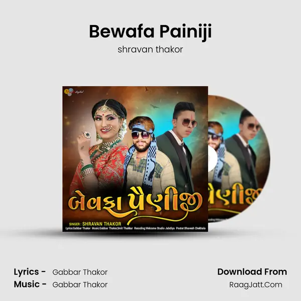 Bewafa Painiji mp3 song