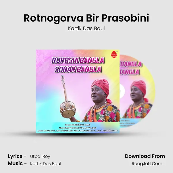 Rotnogorva Bir Prasobini MP3 Song by Kartik Das Baul Cover