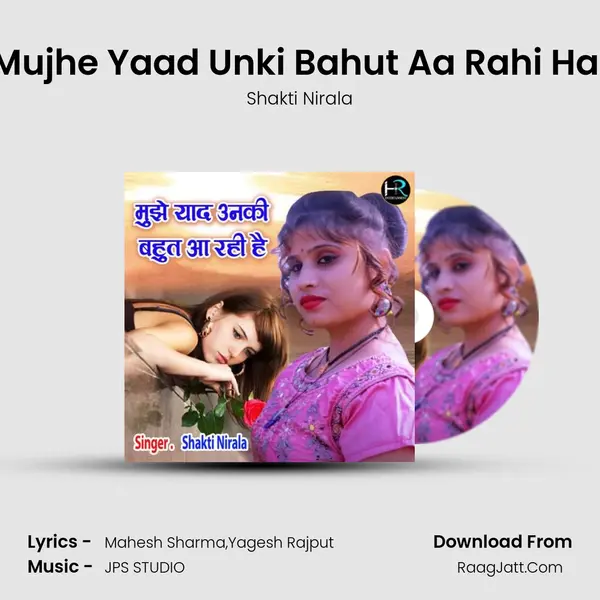 Mujhe Yaad Unki Bahut Aa Rahi Hai mp3 song