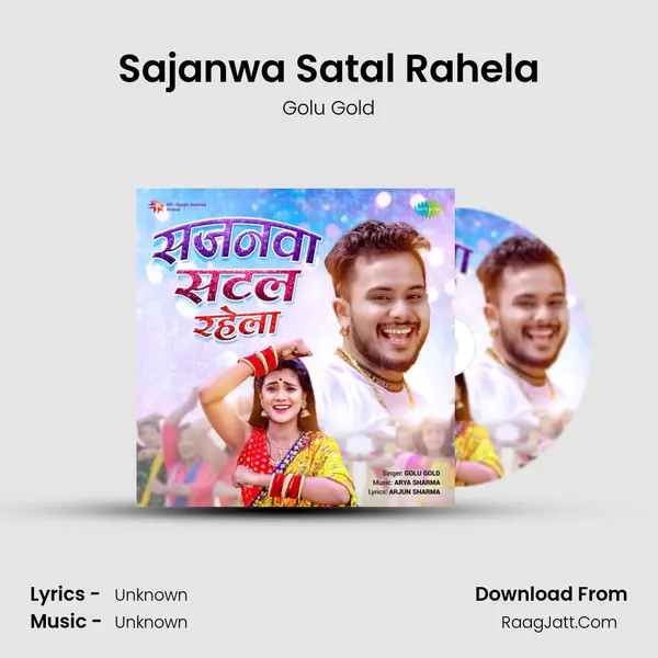 Sajanwa Satal Rahela Cover
