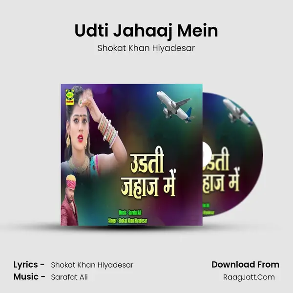 Udti Jahaaj Mein MP3 Song by Shokat Khan Hiyadesar Cover