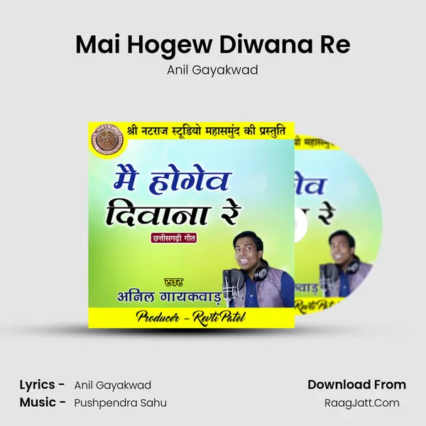 Mai Hogew Diwana Re MP3 Song by Anil Gayakwad Cover