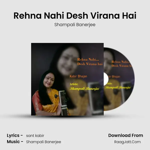 Rehna Nahi Desh Virana Hai MP3 Song by Shampali Banerjee Cover