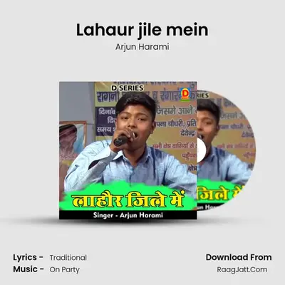 Lahaur jile mein MP3 Song by Arjun Harami Cover