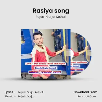 Rasiya song MP3 Song by Rajesh Gurjar Kothali Cover