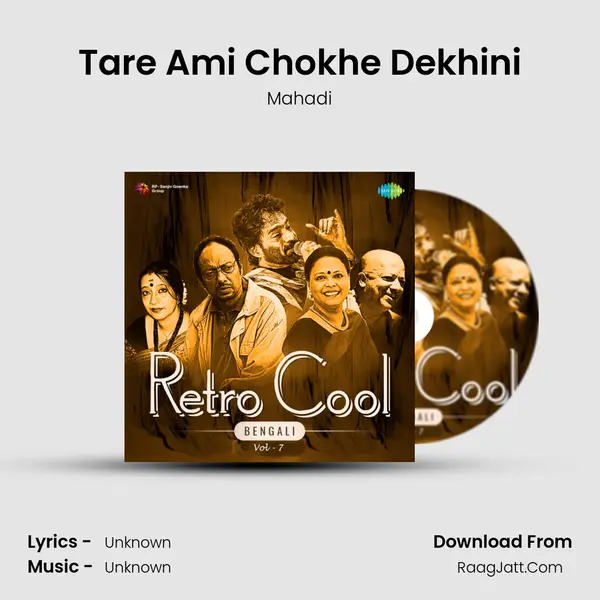 Tare Ami Chokhe Dekhini Cover