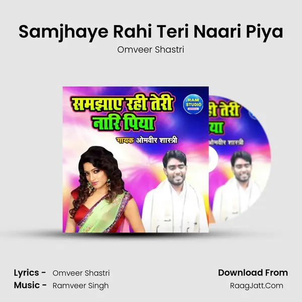 Samjhaye Rahi Teri Naari Piya mp3 song