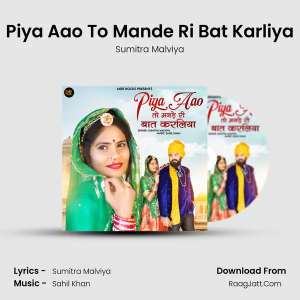 Piya Aao To Mande Ri Bat Karliya - Sumitra Malviya