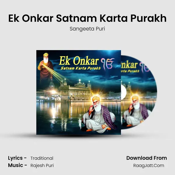 Ek Onkar Satnam Karta Purakh MP3 Song by Sangeeta Puri Cover