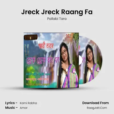 Jreck Jreck Raang Fa mp3 song