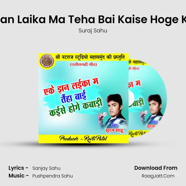 Eke Jhan Laika Ma Teha Bai Kaise Hoge Kabadi mp3 song