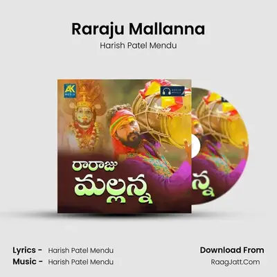 Raraju Mallanna mp3 song