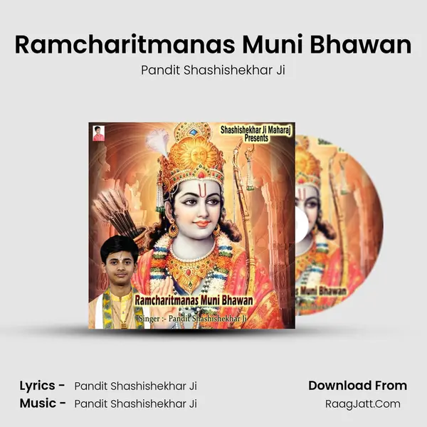 Ramcharitmanas Muni Bhawan Cover