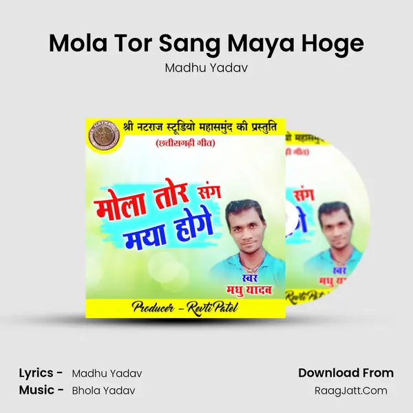 Mola Tor Sang Maya Hoge mp3 song