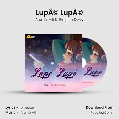 Lupé Lupé Cover