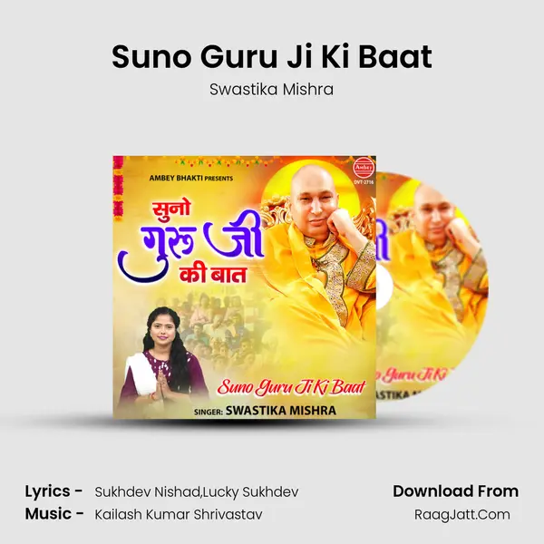 Suno Guru Ji Ki Baat mp3 song