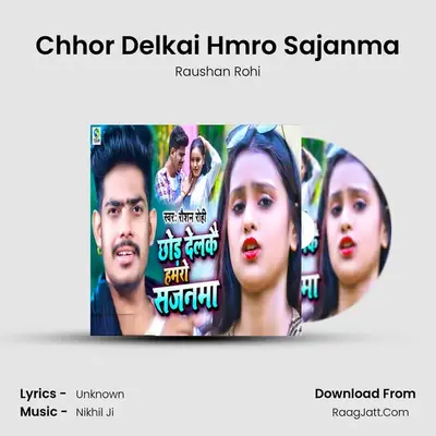 Chhor Delkai Hmro Sajanma mp3 song