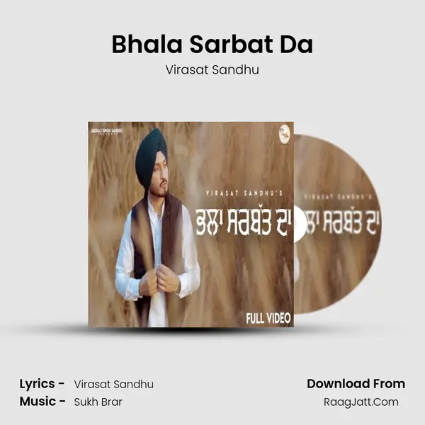 Bhala Sarbat Da - Virasat Sandhu