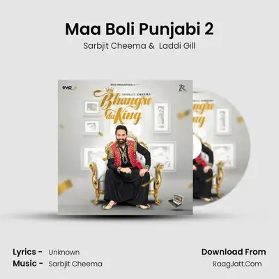 Maa Boli Punjabi 2 MP3 Song by Sarbjit Cheema Cover