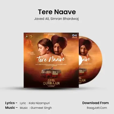 Tere Naave 
