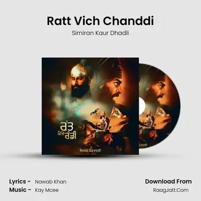 Ratt Vich Chanddi - Simiran Kaur Dhadli