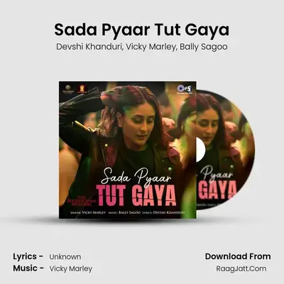 Bally Sagoo