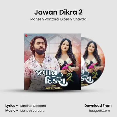 Jawan Dikra 2 