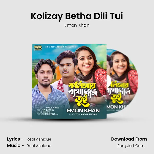 Kolizay Betha Dili Tui mp3 song