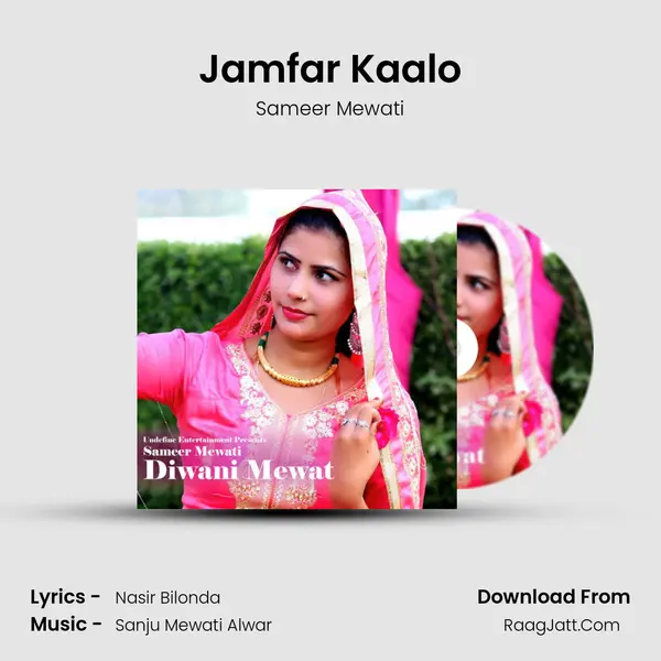 Jamfar Kaalo mp3 song