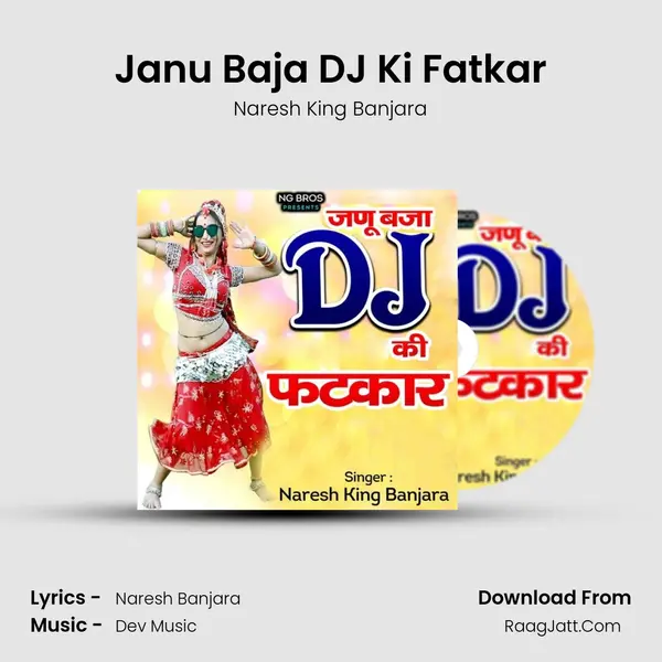 Janu Baja DJ Ki Fatkar - Naresh King Banjara