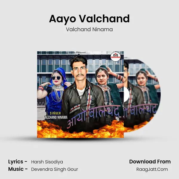 Aayo Valchand MP3 Song by Valchand Ninama Cover