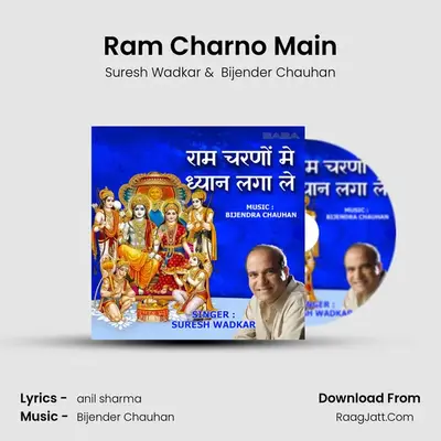 Ram Charno Main mp3 song