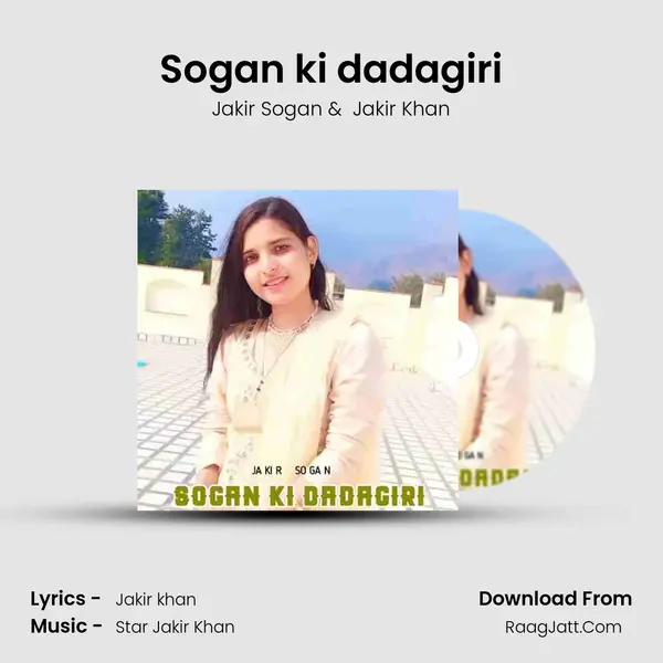 Sogan ki dadagiri mp3 song