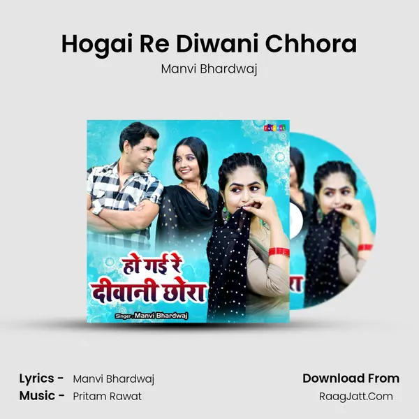 Hogai Re Diwani Chhora mp3 song