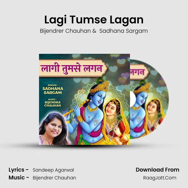 Lagi Tumse Lagan MP3 Song by Bijendrer Chauhan Cover