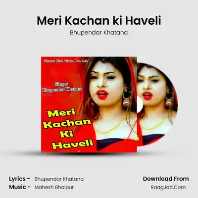 Meri Kachan ki Haveli MP3 Song by Bhupendar Khatana Cover