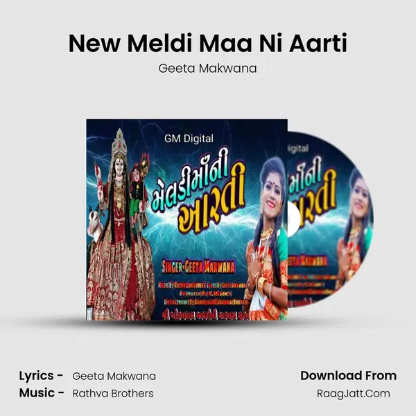 New Meldi Maa Ni Aarti mp3 song