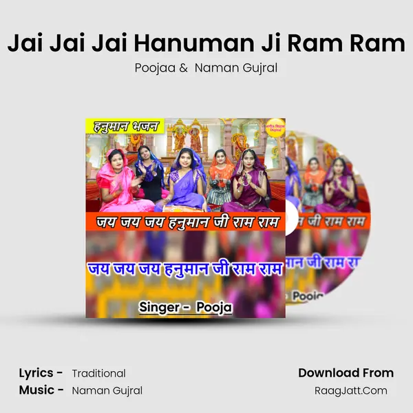 Jai Jai Jai Hanuman Ji Ram Ram MP3 Song by Poojaa Cover