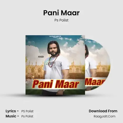Pani Maar mp3 song