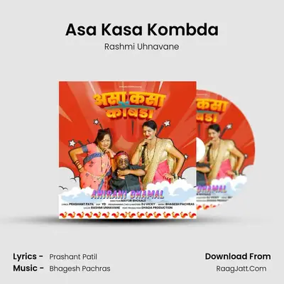 Asa Kasa Kombda mp3 song